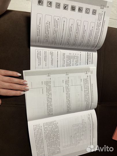 Рабочая тетрадь по информатике 7 класс