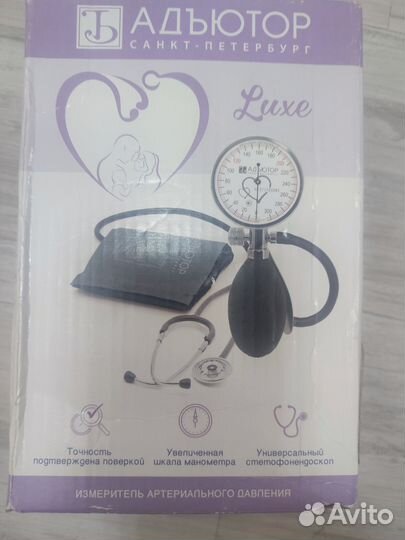 Тонометр механический новый