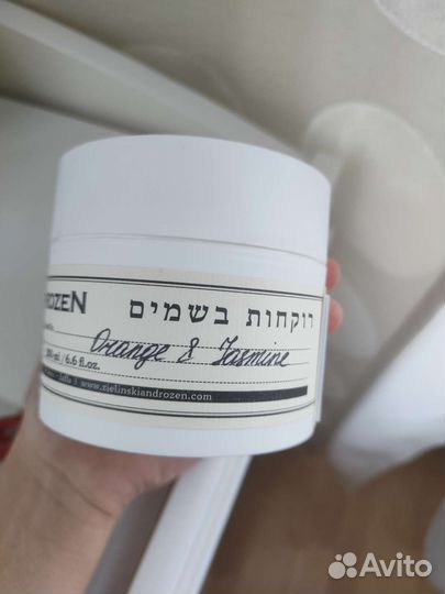 Крем для тела zielinski&rozen