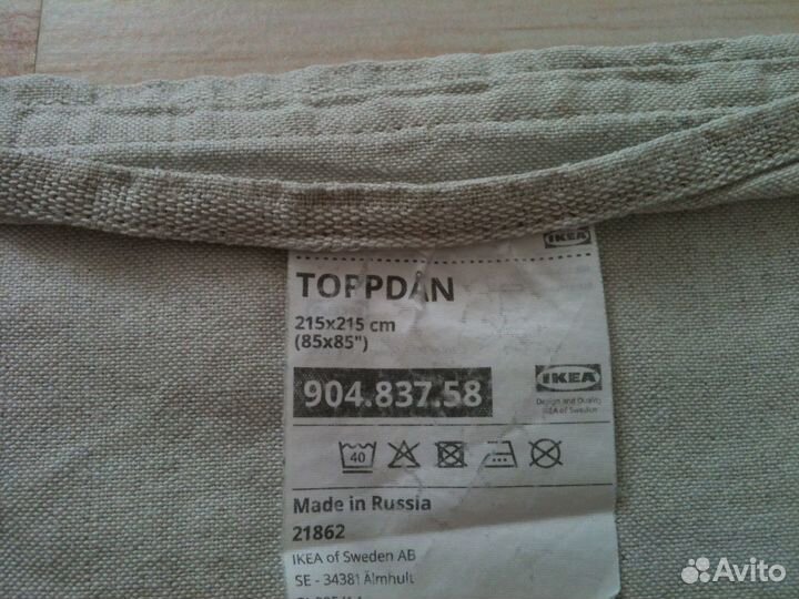 Постельное белье IKEA варвероника, 2 комплекта, бу