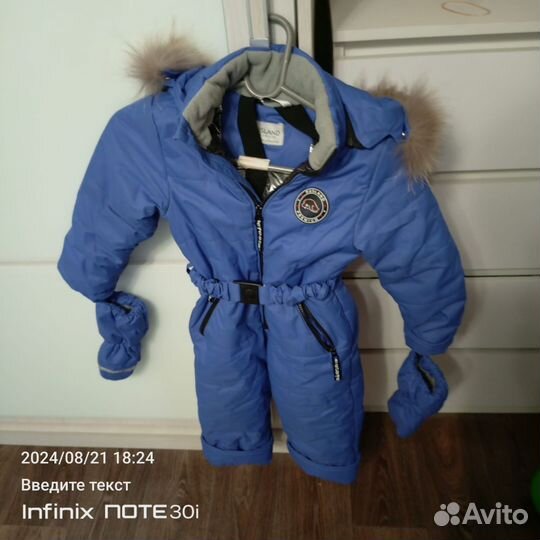 Зимний комбинезон 98 (+4)