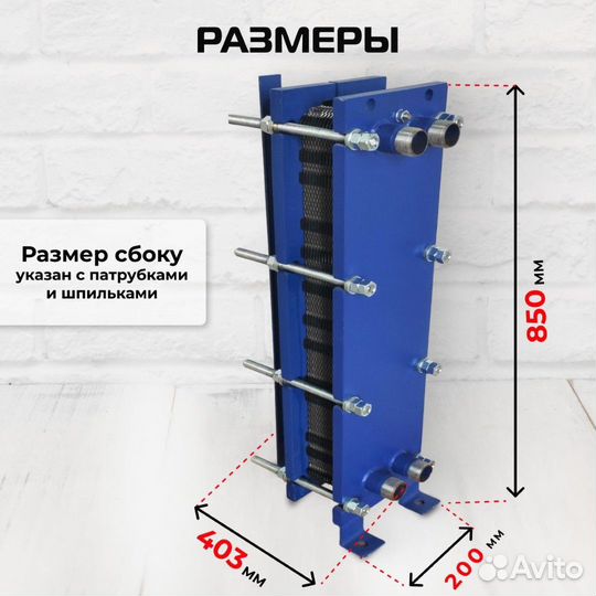 Теплообменник SN08-45 для гвс 240кВт 3760 л/час