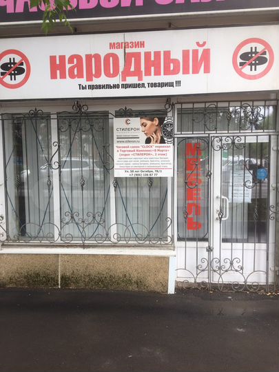 Свободного назначения, 67.3 м²