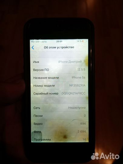 iPhone 5S, 64 ГБ