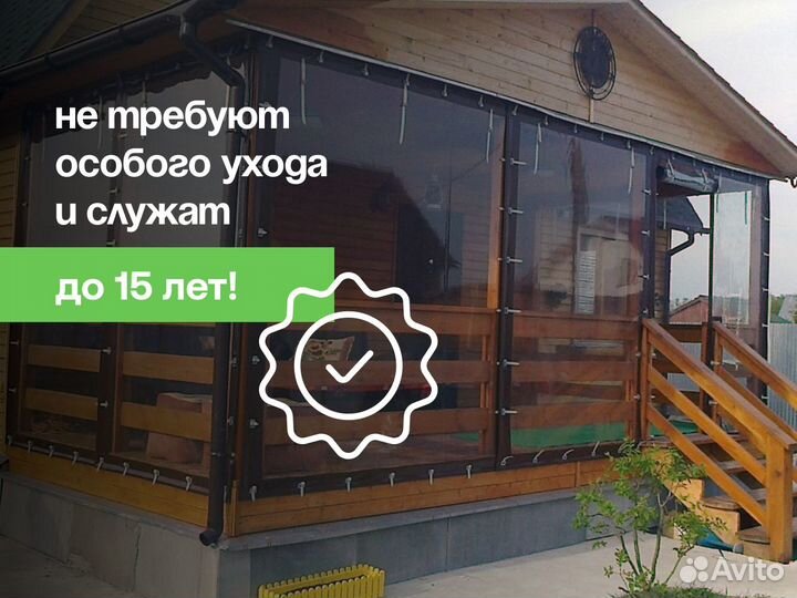 Мягкие окна с доставкой