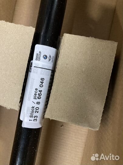 Приводной вал колеса задний правый BMW