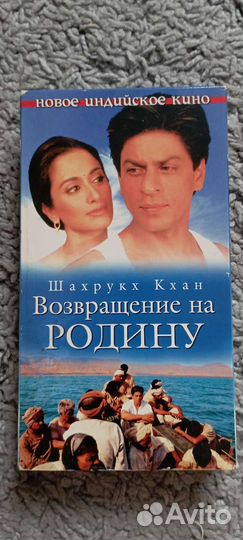 Кассеты с индийским кино