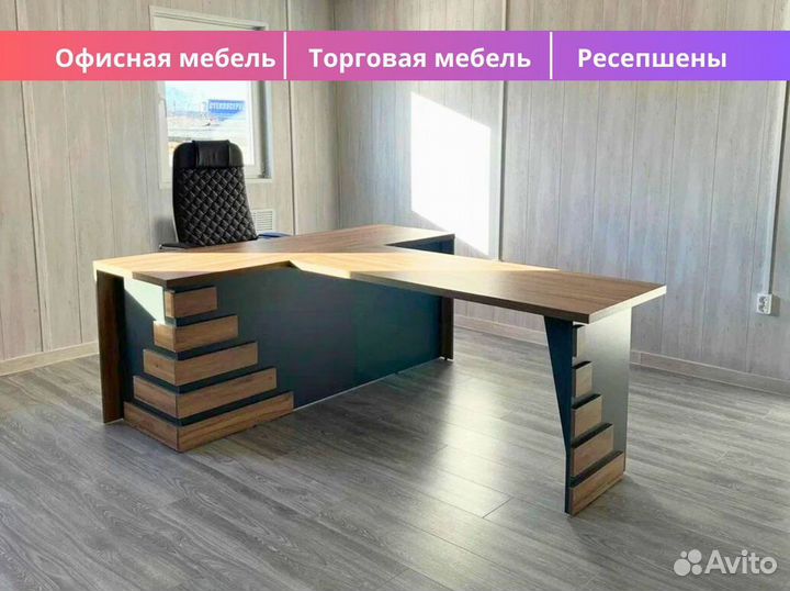 Стол руководителя новый