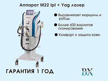 Аппарат М22 Ipl + Yag лазер