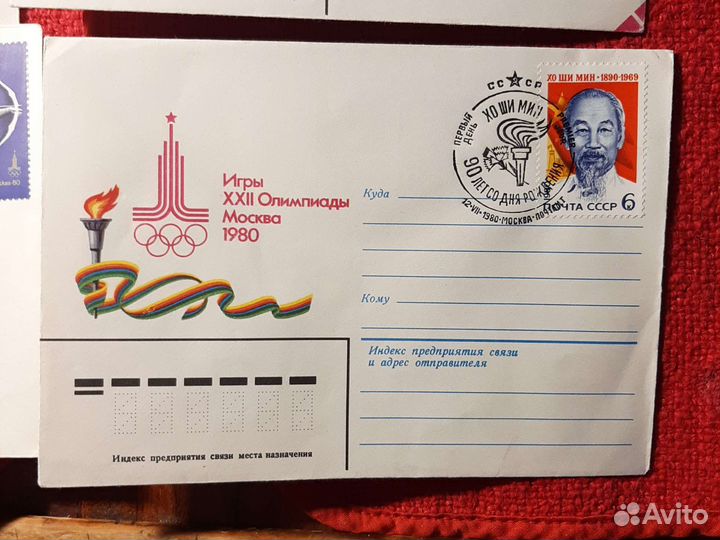 Почтовый конверт Олимпиада 80 /СССР 6 шт. Набор