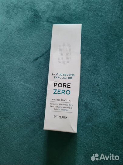 Пилинг для лица