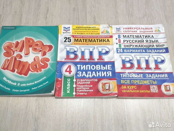 Книги учебники