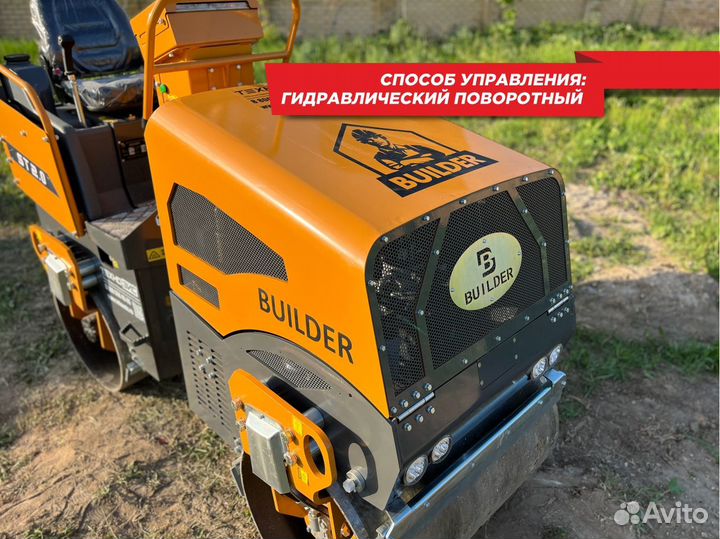 Дорожный каток BUILDER ST2.0, 2024