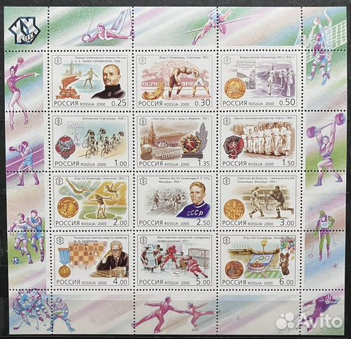 Россия 2000 хх век