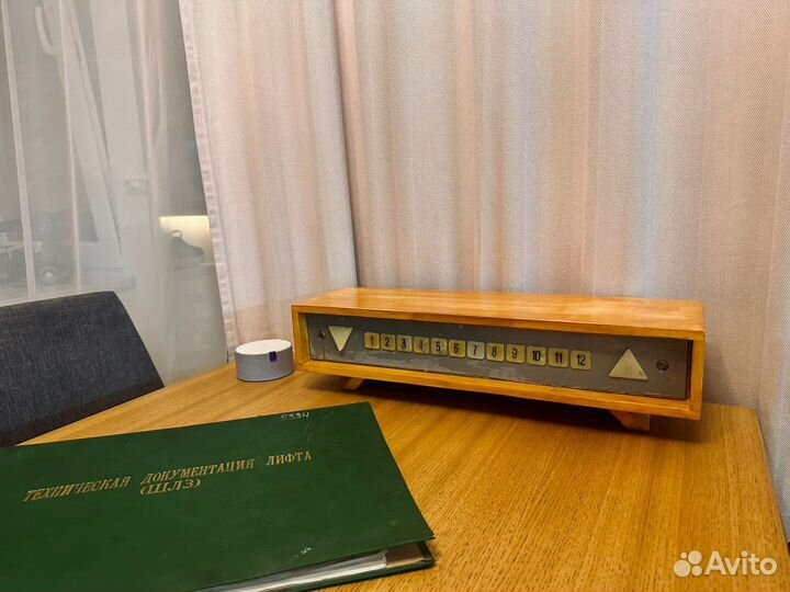 Светильник 