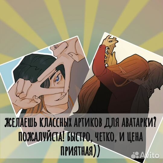 Рисунки на заказ