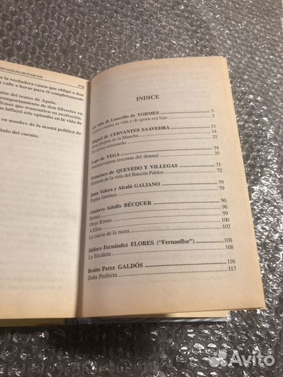 Пятигорская В. Д. Читаем по-испански