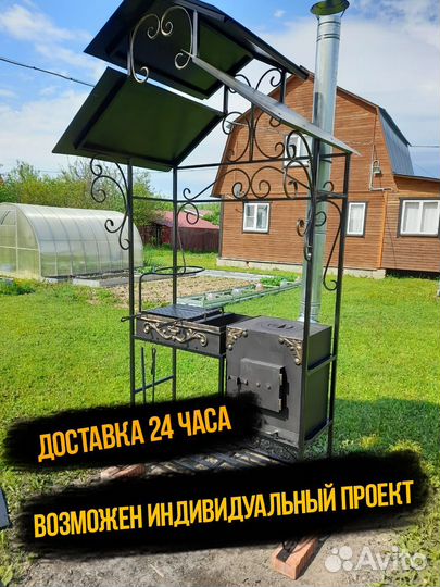 Мангал кованный