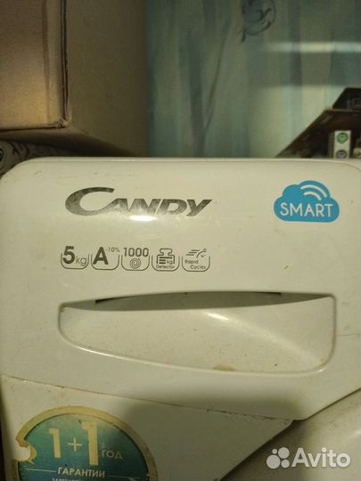 Стиральная машина