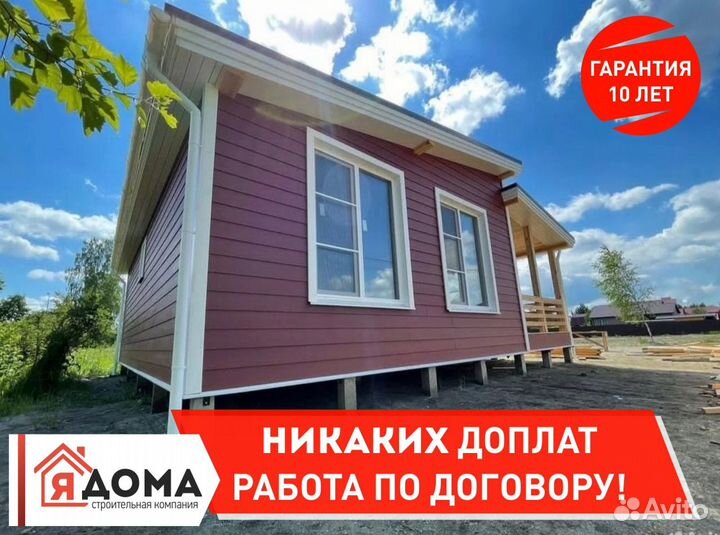 Дачный домик из бруса размером 9х6 (54 м²)