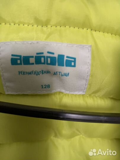 Куртка демисезонная для мальчика