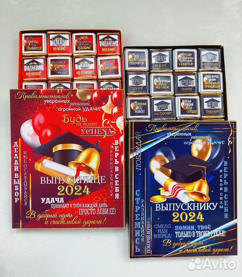 Шокобоксы. Подарочные наборы. Сладкие подарки