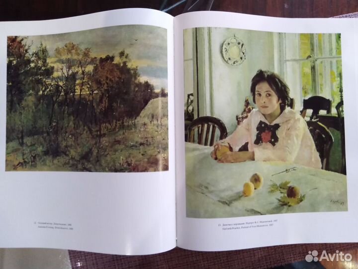 В.А. Серов - Русские живописцы XIX века