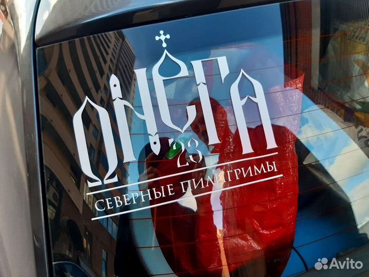 Наклейки на авто, изготовление своих наклеек