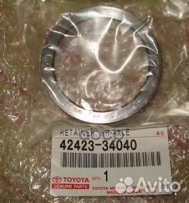 Запорная втулка 4242334040 toyota