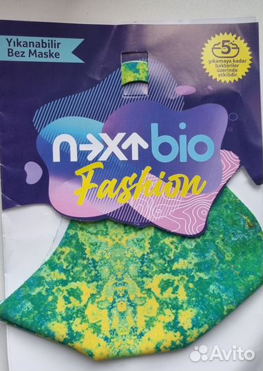 Маска защитная новая антибактериальный эффект