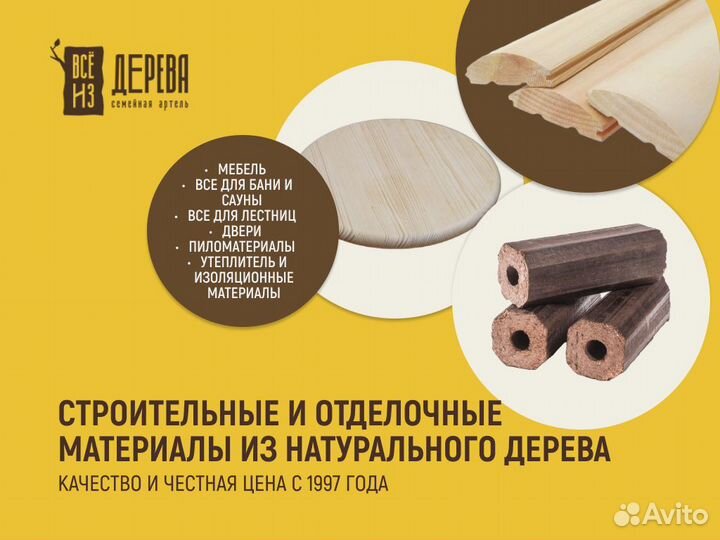 Вагонка софтлайн