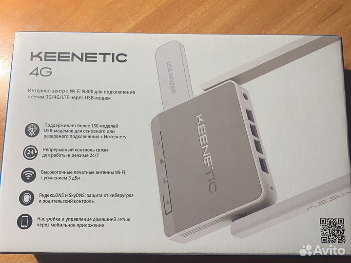 Роутер 4G Кинетик KN-1210