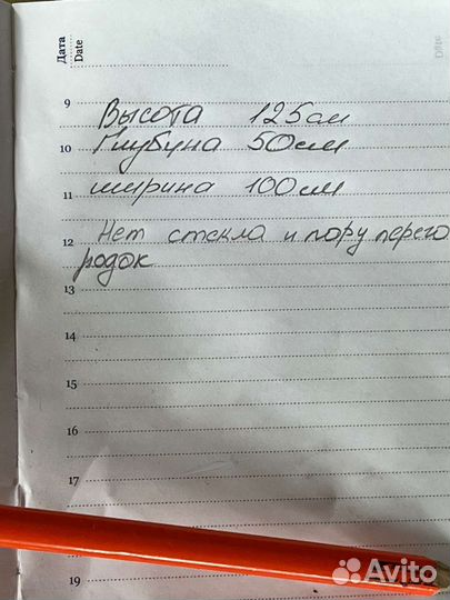Полки стеллажи бу