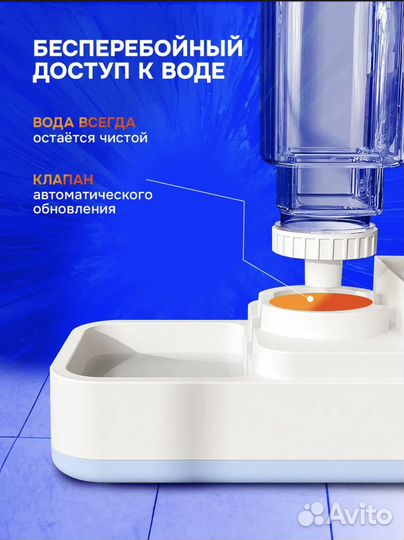 Автоматическая кормушка для животных