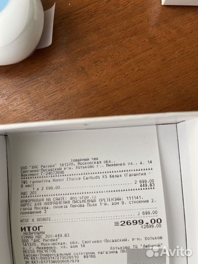 Беспроводные наушники honor choice earbuds x5