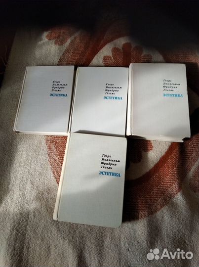 Г.Гегель.Эстетика. А.Ф.Лосев.Эстетика Возрождения