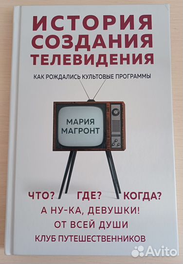 Книги разные