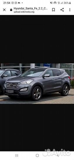 Santa fe 3 sorento в разборе 2.4 бензин g4ke МКПП