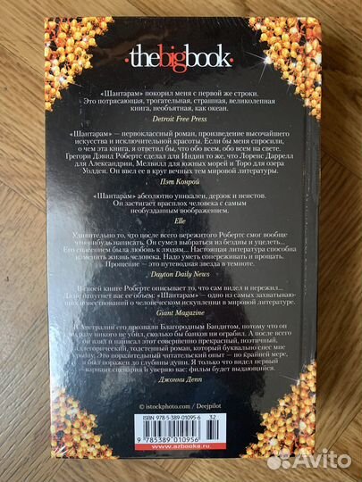 Книга новая 