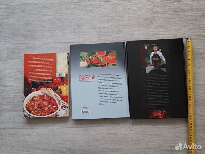 Книги по кулинарии