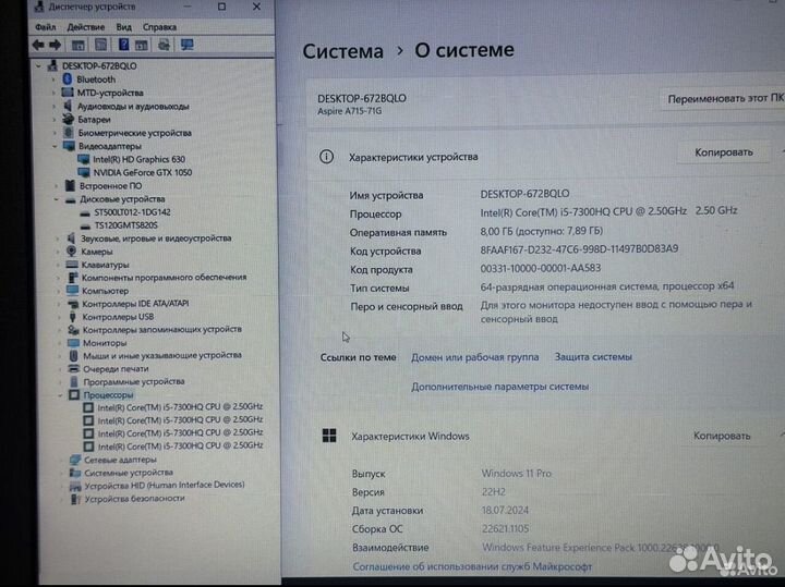 Игровой Acer 15.6