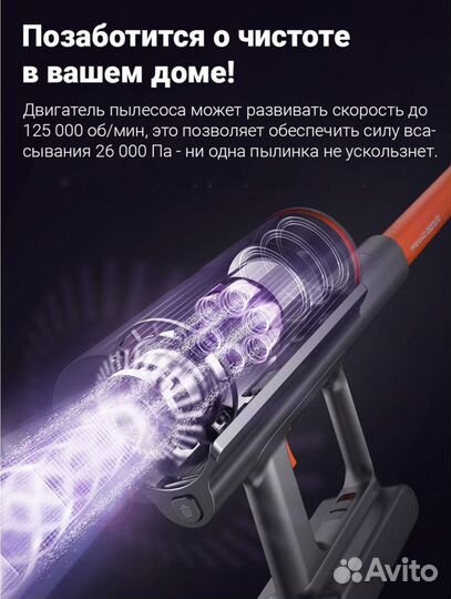 Беспроводной Пылесос xiaomi Shunzao Z11 Max