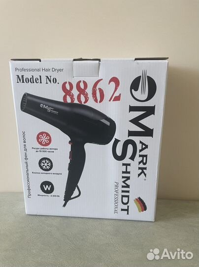 Фен профессиональный новый