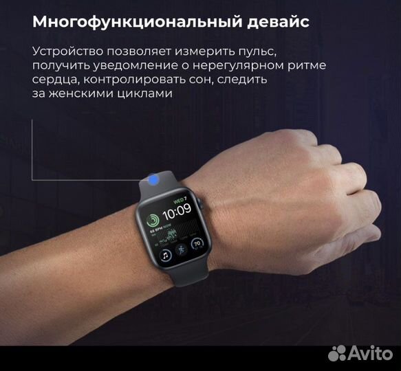 Часы apple watch