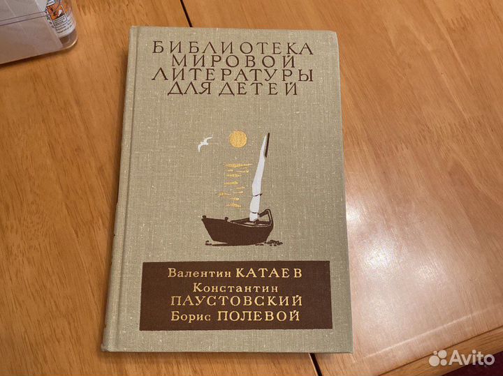 Детские книжки бронь