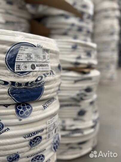 Кабель пвс 3х2,5 ГОСТ (Конкорд )