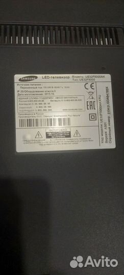 Телевизор samsung 32 дюйма