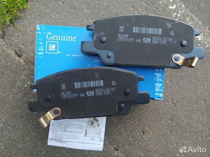 Тормозные колодки Equinox Terrain Malibu