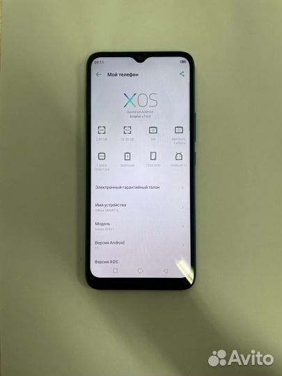 Infinix Smart 6, 2/32 ГБ