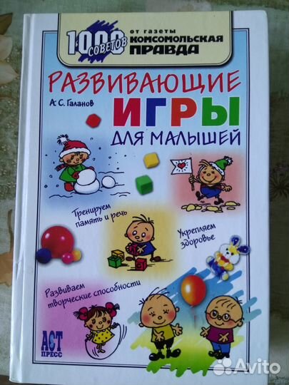 Продам книги, журналы